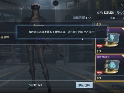 混沌活动卡咋放到银行？一直显示这个。游戏攻略_手游下载