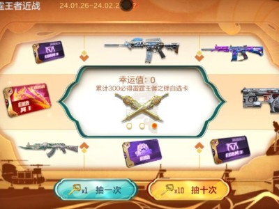 【闲聊】唔，真就一发十连就给了✨游戏攻略_手游下载