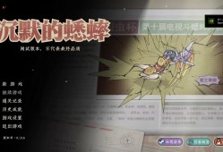 【端游推荐】沉默的蟋蟀|官方中文|V13.6|解压即撸|游戏攻略_手游下载
