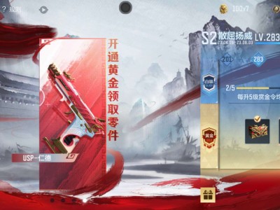 【闲聊】目前283级游戏攻略_手游下载