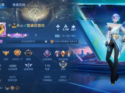 【交流】有没有一起排位的游戏攻略_手游下载