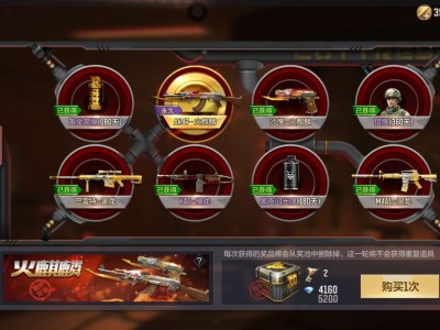 【闲聊】火麒麟差一发，还有必要搞吗？游戏攻略_手游下载