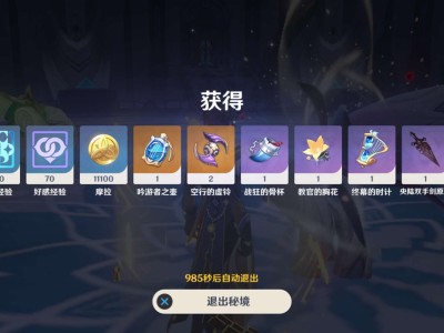 【交流】周本10.18✓游戏攻略_手游下载