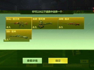 【闲聊】给一点建议游戏攻略_手游下载