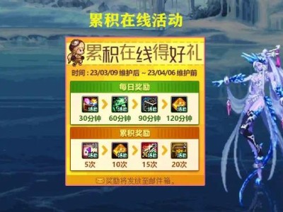 【新游快爆】3.09版本内容已经曝光，大部分人的目光，都放在了奶游戏攻略_手游下载