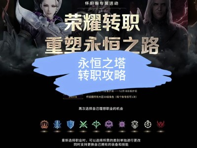 永恒之塔宏怎么设置(永恒之塔宏怎么设置延迟)