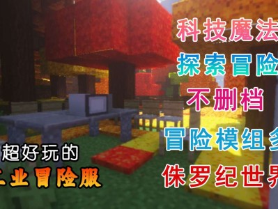 【服务器】工业✅神秘✅龙研✅拔刀✅植魔✅AE✅匠魂✅暮色✅冒险游戏攻略_手游下载