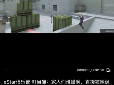 【资讯】小宇子瞬秒M4无双连击，大梦毁灭五杀实力尽显游戏攻略_手游下载