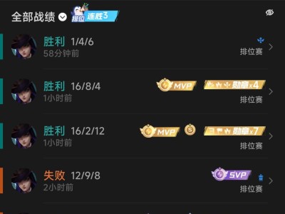 【交流】有没有一起下分的选手，太惨了游戏攻略_手游下载
