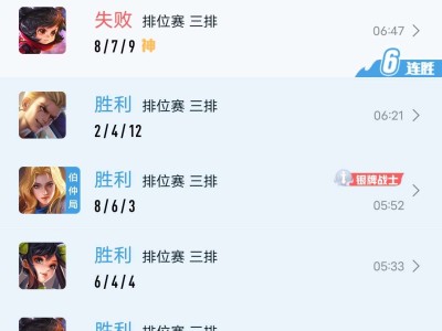 【交流】深夜匹配遇见大佬游戏攻略_手游下载