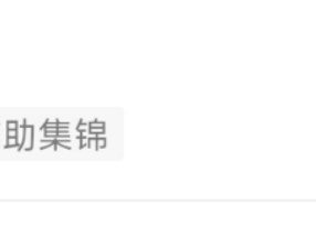 【交流区】有木有微信区的游戏攻略_手游下载