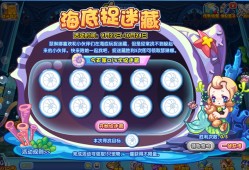 洛克王国灵姬的捉迷藏那里有很多树的简单介绍