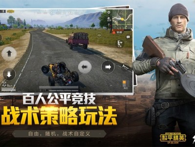 和平精英体验服免费下载!，和平精英体验服免费下载不用实名