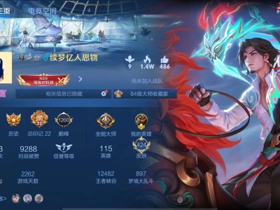 【交流】公主👸🏻滴滴游戏攻略_手游下载