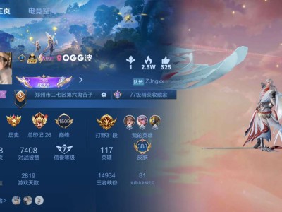 找个徒弟，做师徒任务游戏攻略_手游下载