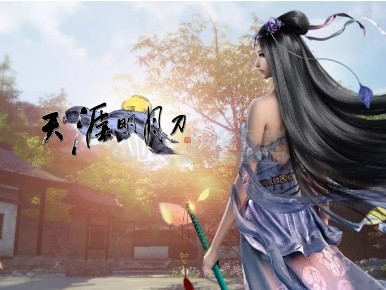 天涯明月刀名字特殊符号(天涯明月刀游戏名字符号大全 游戏网名符号)