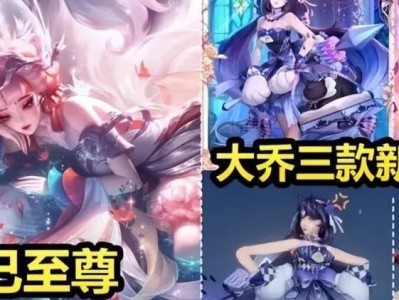 【王者新讯】SNK三位新英雄突袭，妲己九尾重做上线，游戏攻略_手游下载