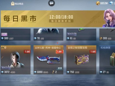 【闲聊】啊这……啧啧啧游戏攻略_手游下载