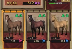【手游推荐】赛马也疯狂_v1.0.6（mod菜单）游戏攻略_手游下载