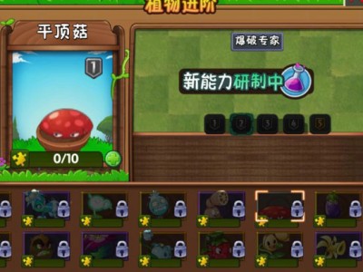 植物大战僵尸破解版全五阶植物_植物大战僵尸破解版全五阶植物阳光0冷却下载