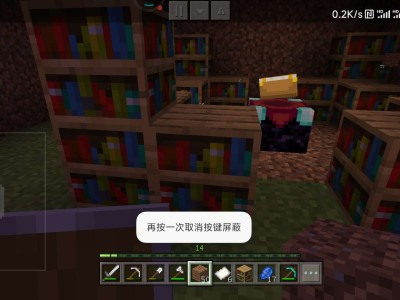 【求助】附魔台为什么一直14级。心态炸了。是不是bug游戏攻略_手游下载