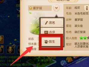 梦幻西游手游网易版钱怎么取出来_梦幻西游手游网易支付怎么解除绑定