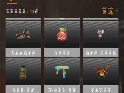 【闲聊】这东西从哪冒出来的游戏攻略_手游下载