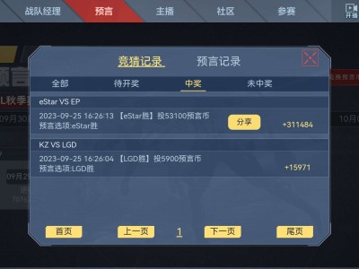 单车变摩托游戏攻略_手游下载