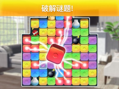 【手游推荐】房产兄弟家居设计游戏攻略_手游下载