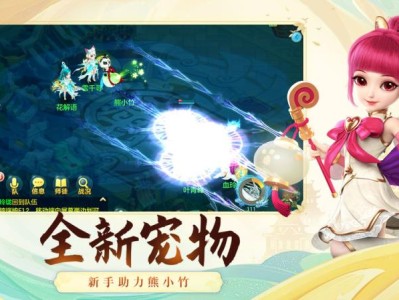 神武3手游998祝福_神武手游998祝福怎么发