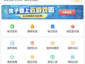4399游戏盒安卓版(4399游戏盒安卓版本苹果手机)