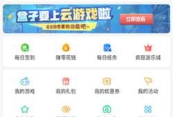 4399游戏盒安卓版(4399游戏盒安卓版本苹果手机)