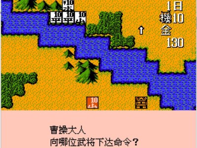 三国志2霸王的大陆城市名称(三国志2霸王大陆武将表 按城市)
