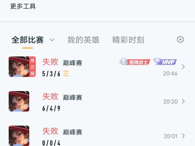 到底谁在赢啊？游戏攻略_手游下载