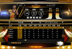 【游戏资源】NBA2K13游戏攻略_手游下载