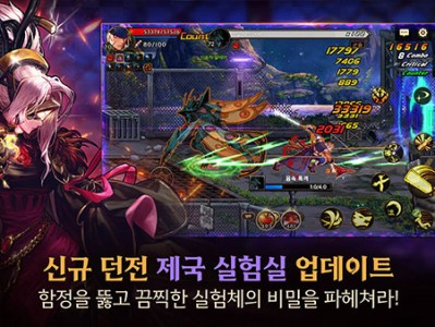 关于韩国地下城与勇士出手游了吗的信息