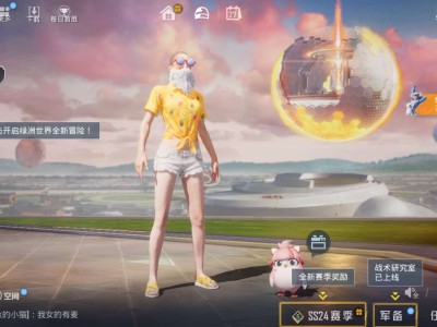 【交流】  为什么我的龟仙人不一样游戏攻略_手游下载