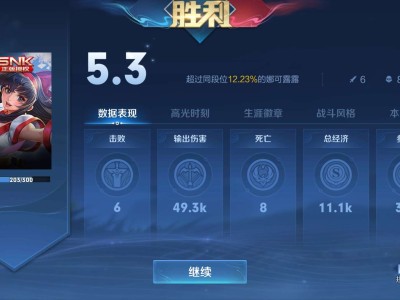 【王者女神】玛玛哈游戏攻略_手游下载