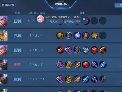 只能说匹配机制真**游戏攻略_手游下载