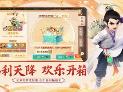 大话西游手游官网合区公告_大话西游手游2020合服计划