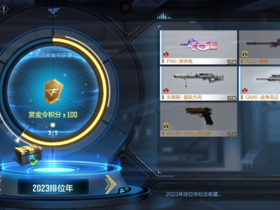 【闲聊】领取永久角色游戏攻略_手游下载