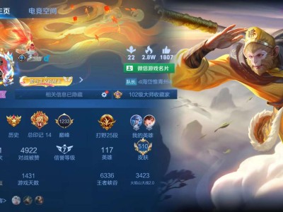 【交流】这几天排位15连败，今天中了荣耀水晶。游戏攻略_手游下载