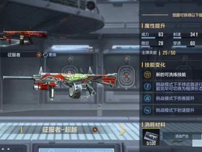 觉醒石在哪来着游戏攻略_手游下载