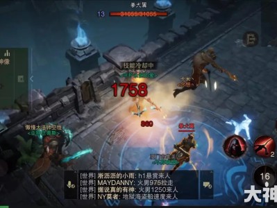 暗黑破坏神不朽官网新区，暗黑破坏神不朽公测预约