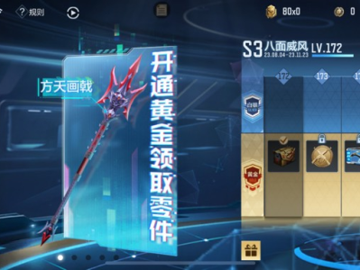 【闲聊】现在30开的卡成就做完了172级 结束之前能不能上450游戏攻略_手游下载