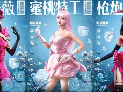 【吃鸡派对】悲哀在我心里缄默平静，如暮色潜入无声的森林。游戏攻略_手游下载