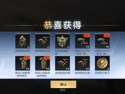 白嫖十连赚麻了游戏攻略_手游下载