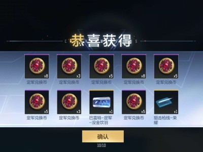 这两天运气真好游戏攻略_手游下载