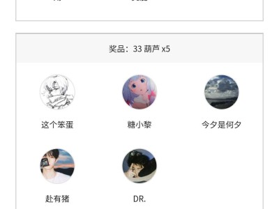 和平精英抽奖奖励。游戏攻略_手游下载