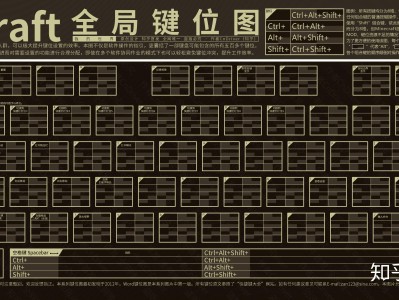 我的世界指令输入法下载，我的世界指令输入法下载安装